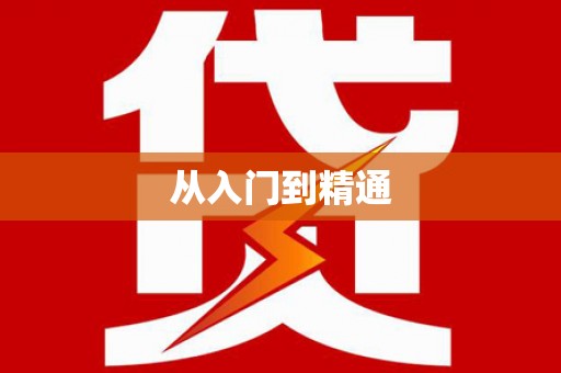 台北从入门到精通